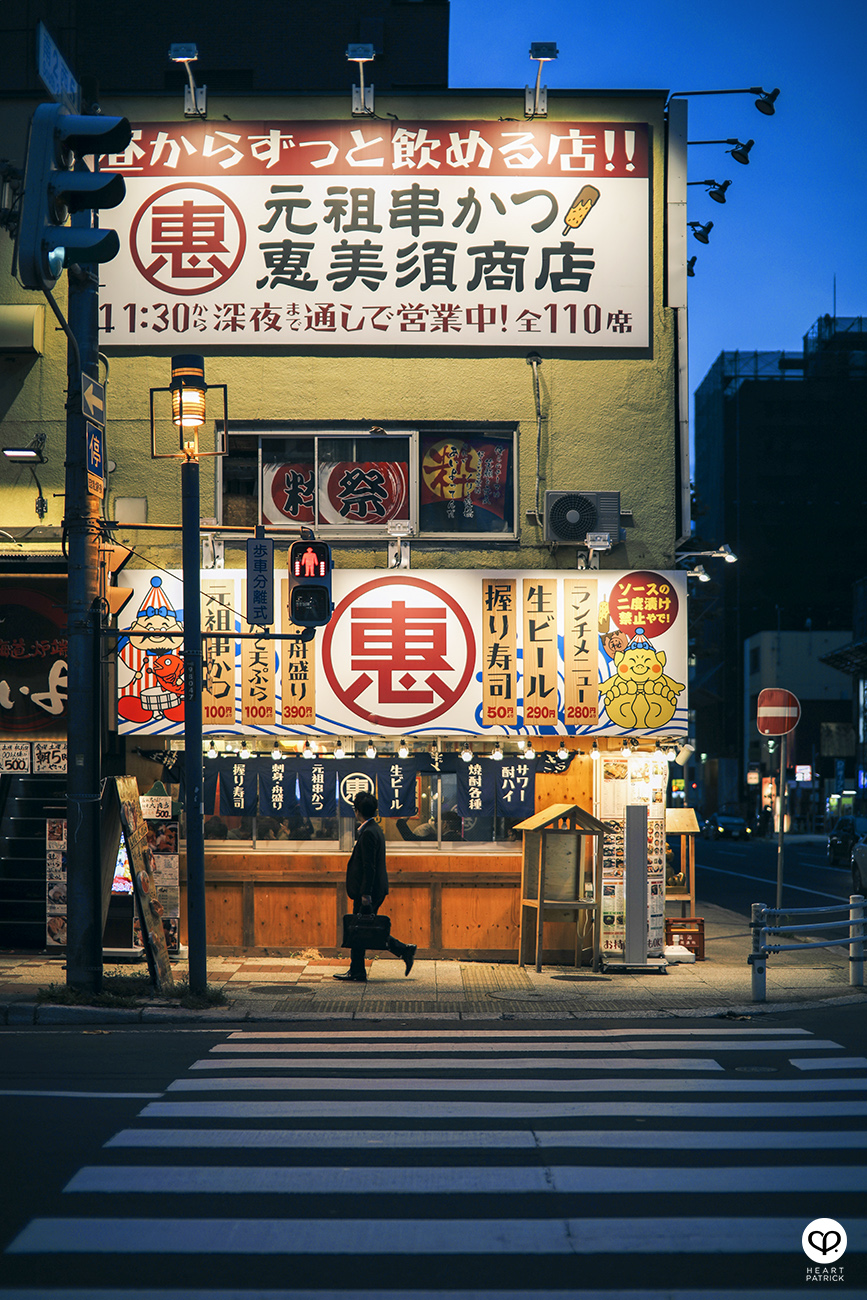 heartpatrick travel street photojournalism sapporo hokkaido