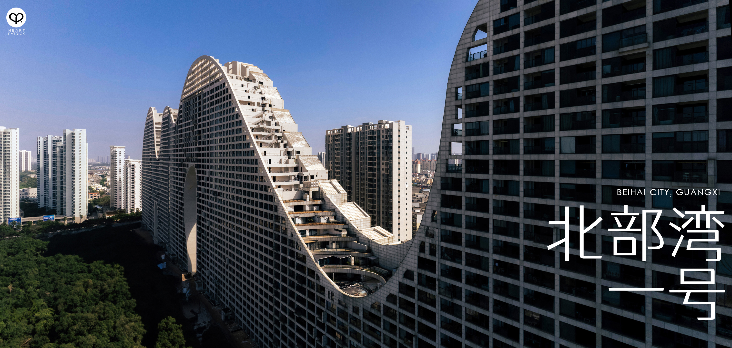 heartpatrick architecture photography beibuwan beihai guangxi china 