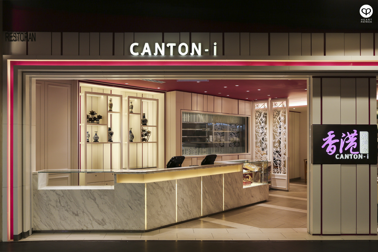 heartpatrick architecture canton-I midvalley interior restaurant