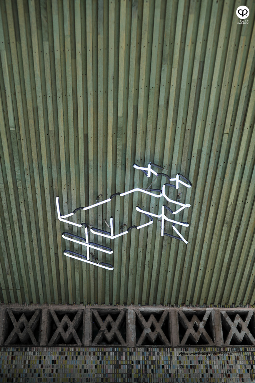 heartpatrick interior architectural photography Chocha foodstore petaling street chinatown