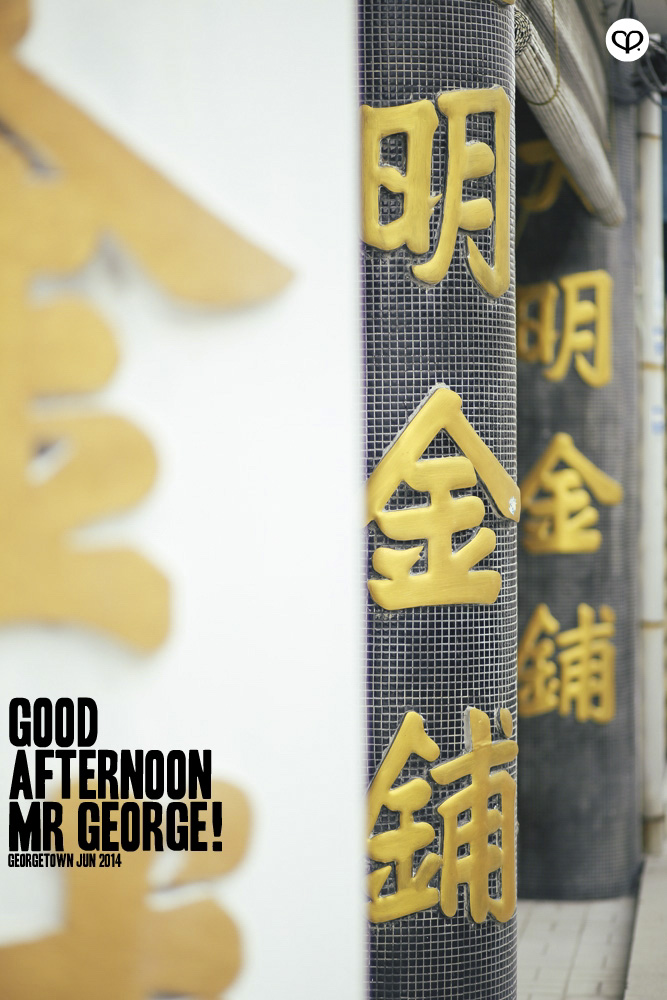 georgetown penang urban heritage