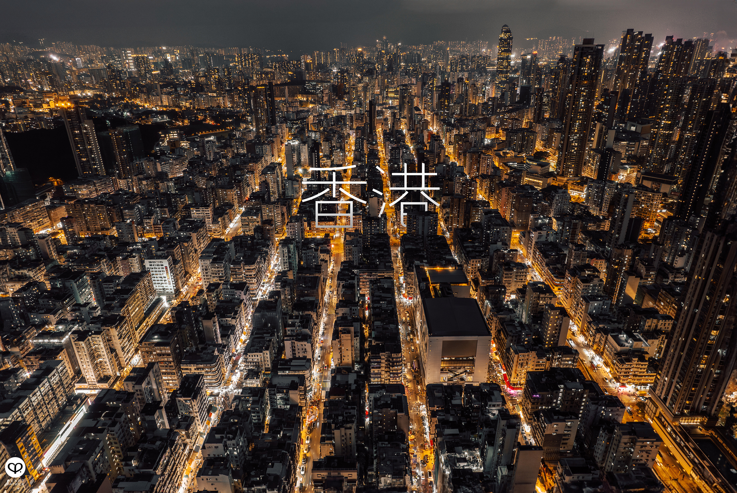 heartpatrick travel photography hong kong 2023