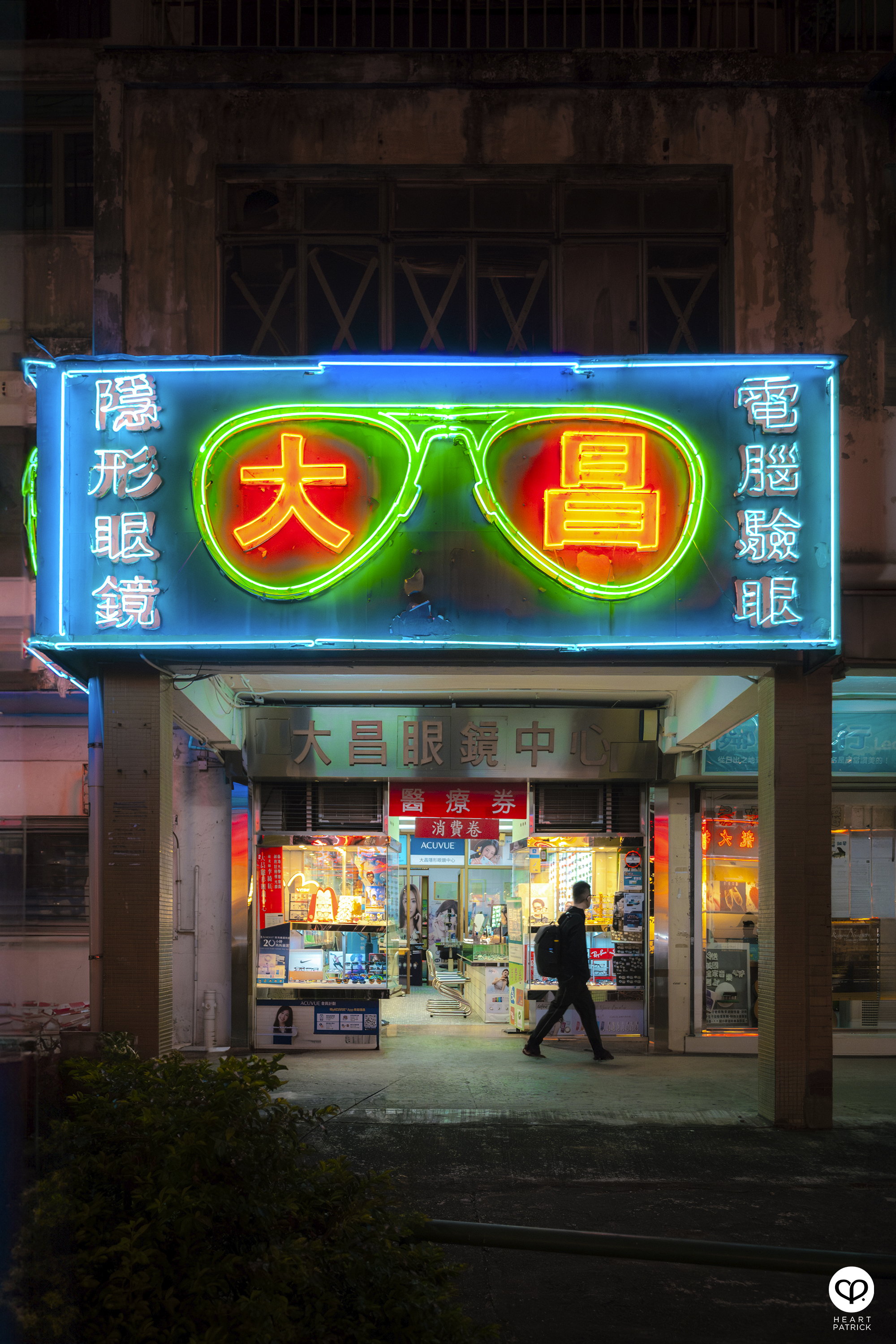 heartpatrick travel photography hong kong 2023