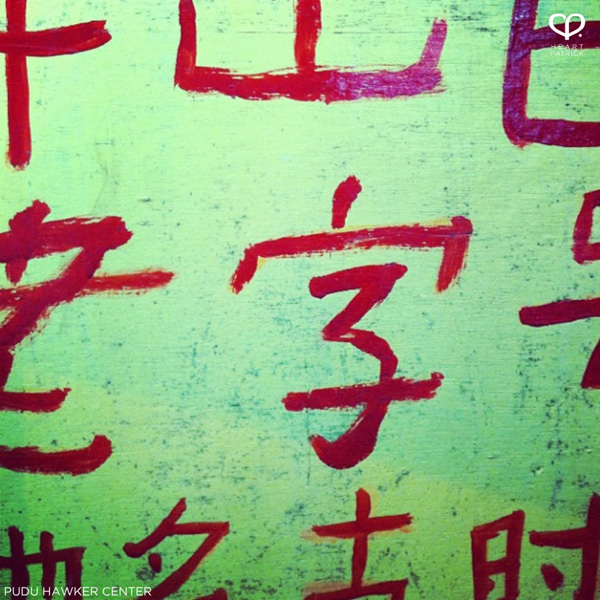 heartpatrick instagram