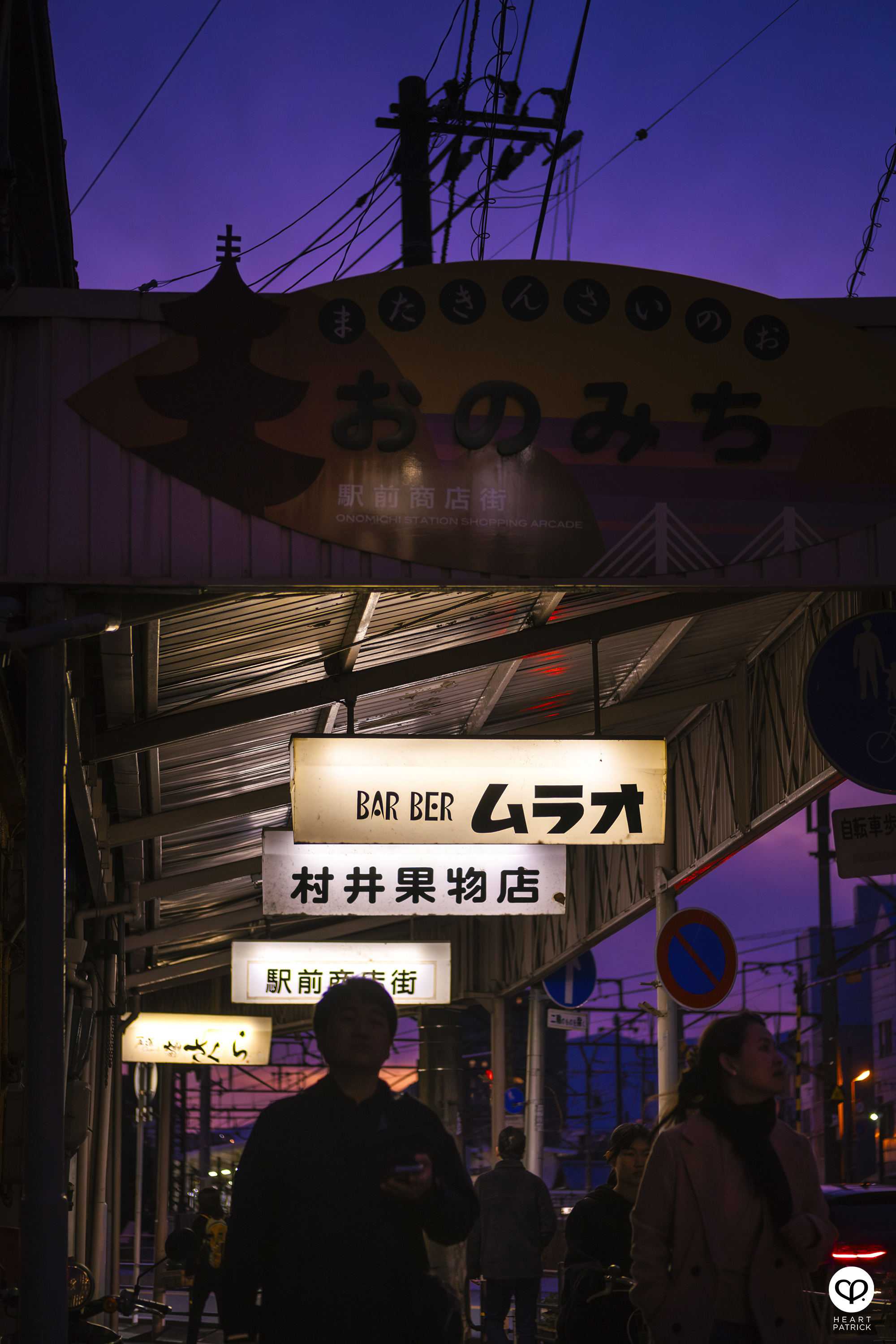 heartpatrick travel street photography onomichi hiroshima japan