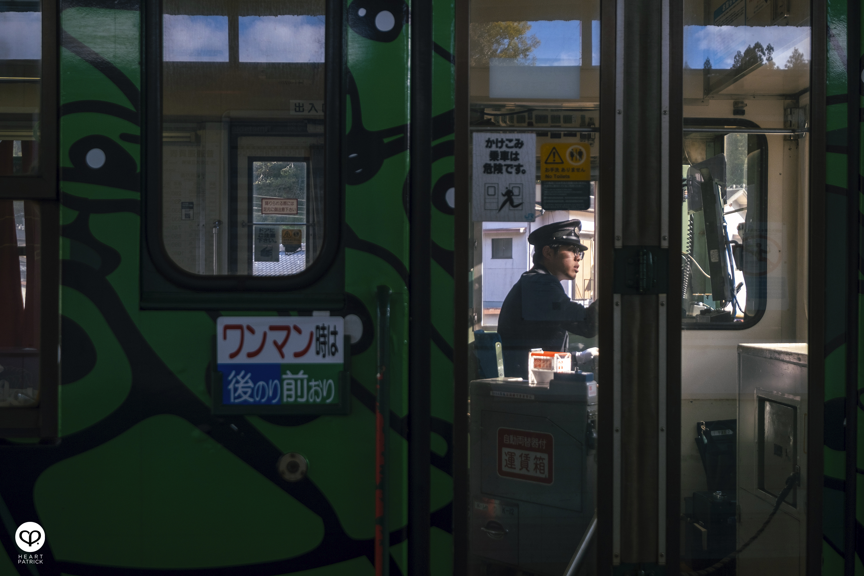 heartpatrick travel roadtrip japan photography hiroshima shikoku island