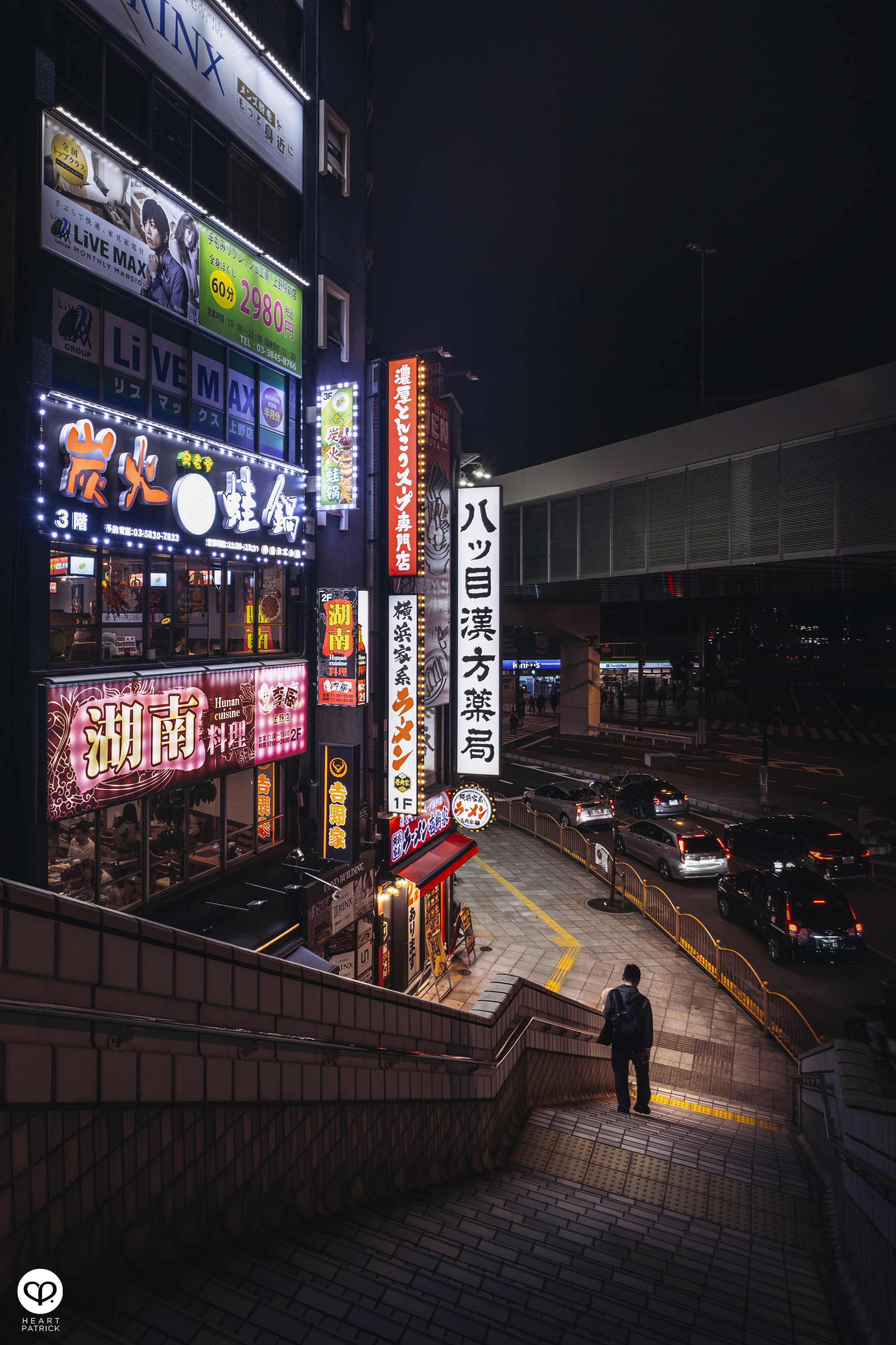 heartpatrick architecture street photography tokyo japan