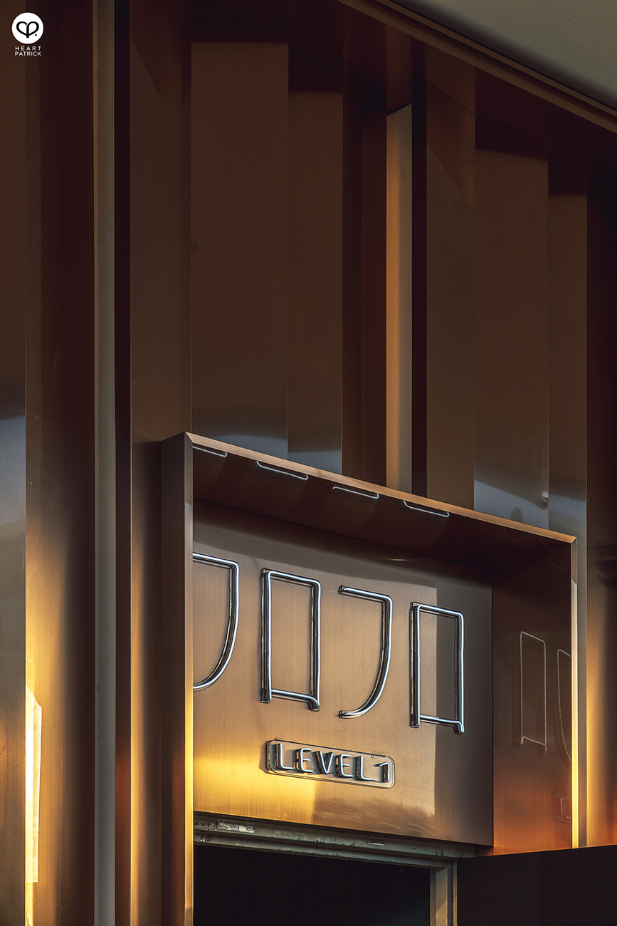 heartpatrick spaces interior photography jojo gastrobar hinode japanese sutera avenue kota kinabalu