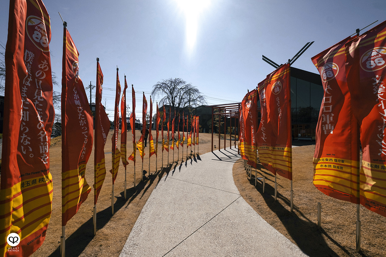heartpatrick travel photography kadokawa musashino museum torokozawa japan