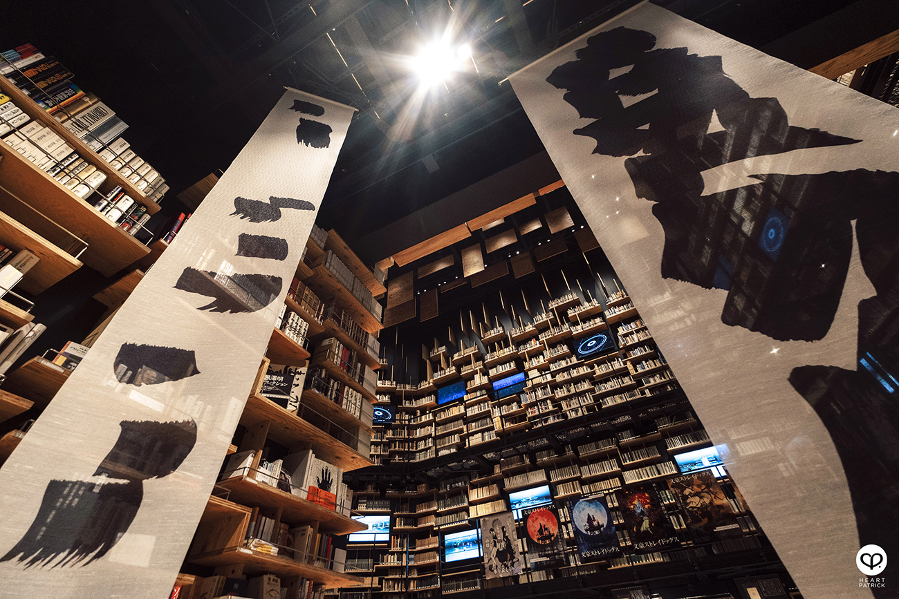 heartpatrick travel photography kadokawa musashino museum torokozawa japan