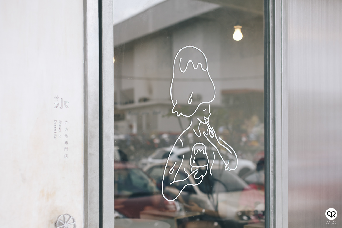 heartpatrick food lifestyle kakigori japanese dessert taman paramount