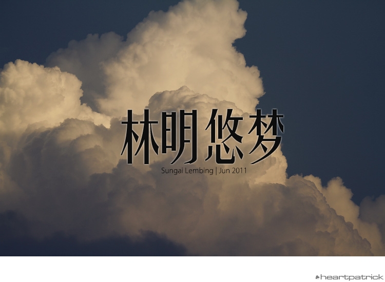 sungai lembing urban heritage photojournalism street photography