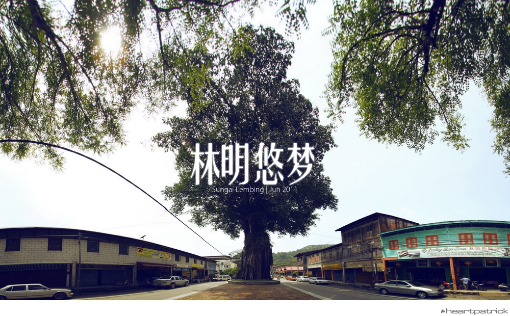 sungai lembing urban heritage photojournalism street photography