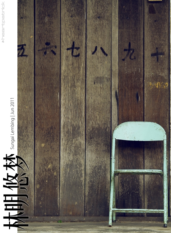 sungai lembing urban heritage photojournalism street photography