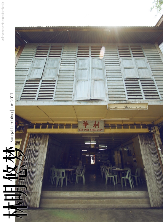 sungai lembing urban heritage photojournalism street photography