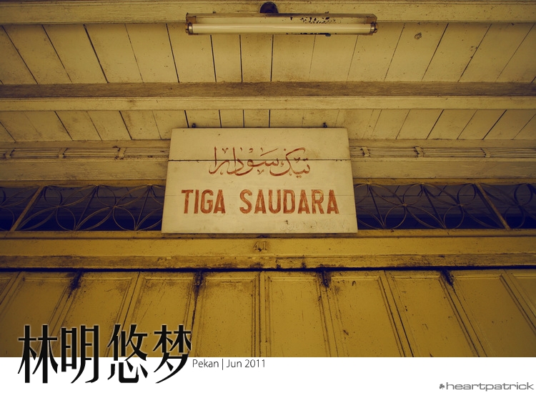 sungai lembing urban heritage photojournalism street photography