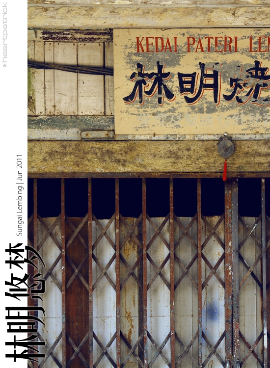 sungai lembing urban heritage photojournalism street photography