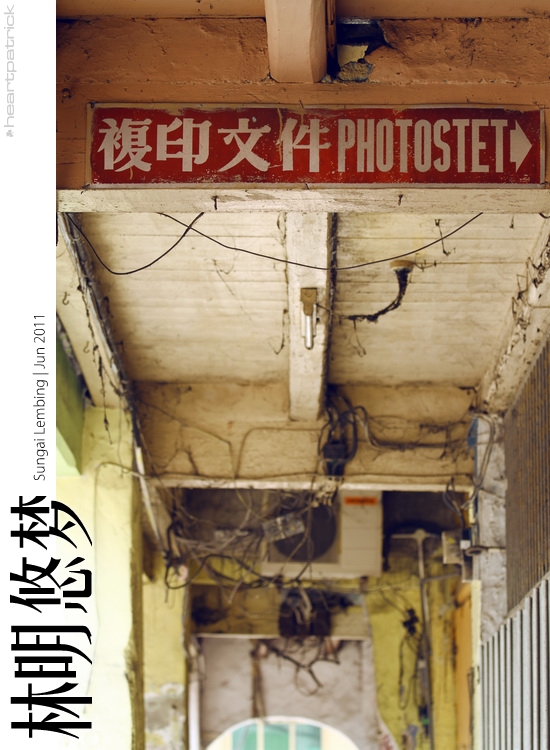 sungai lembing urban heritage photojournalism street photography