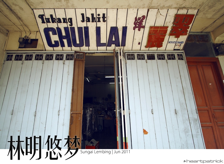 sungai lembing urban heritage photojournalism street photography