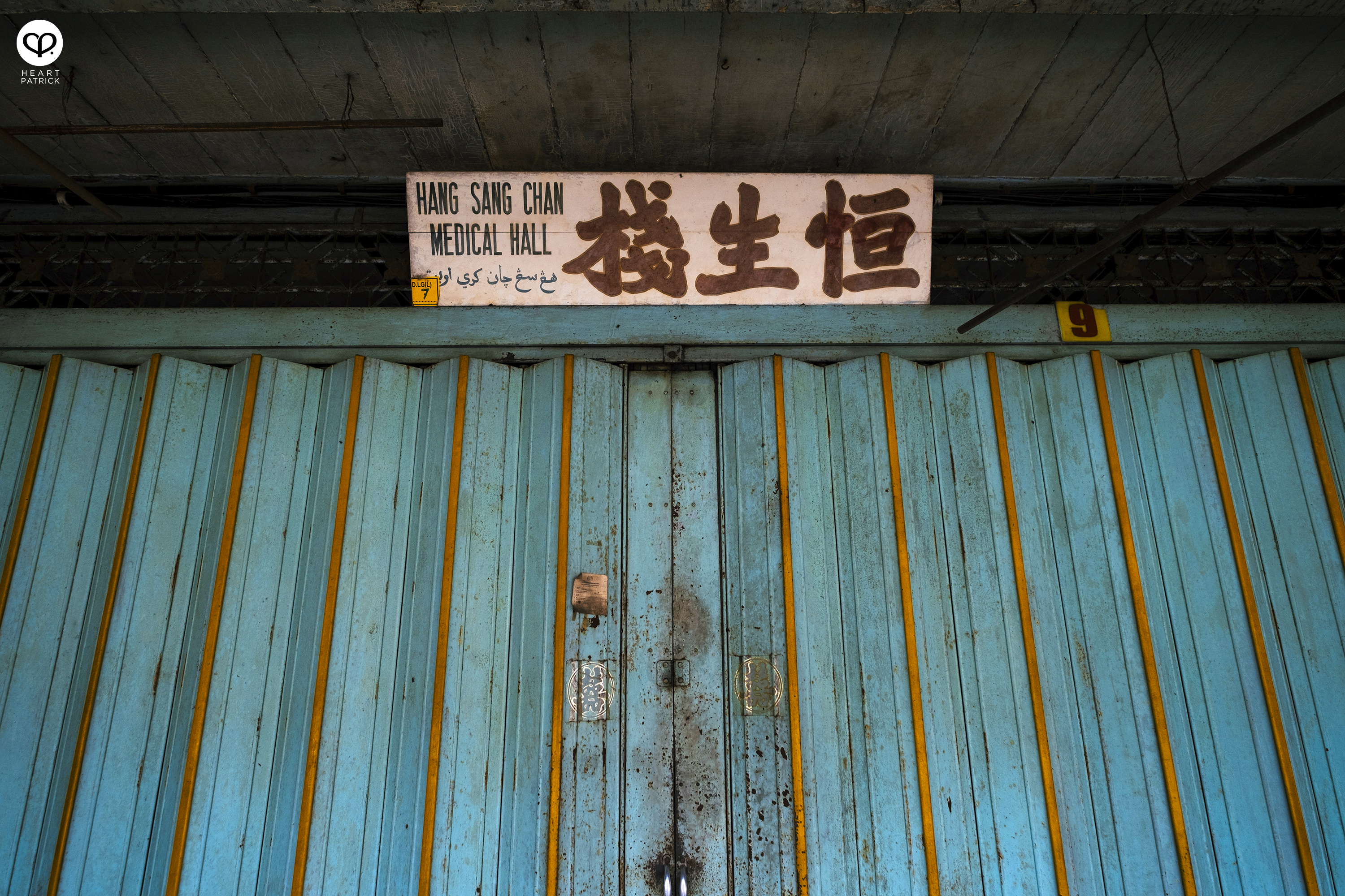 heartpatrick malaysia heritage lenggong perak street photography