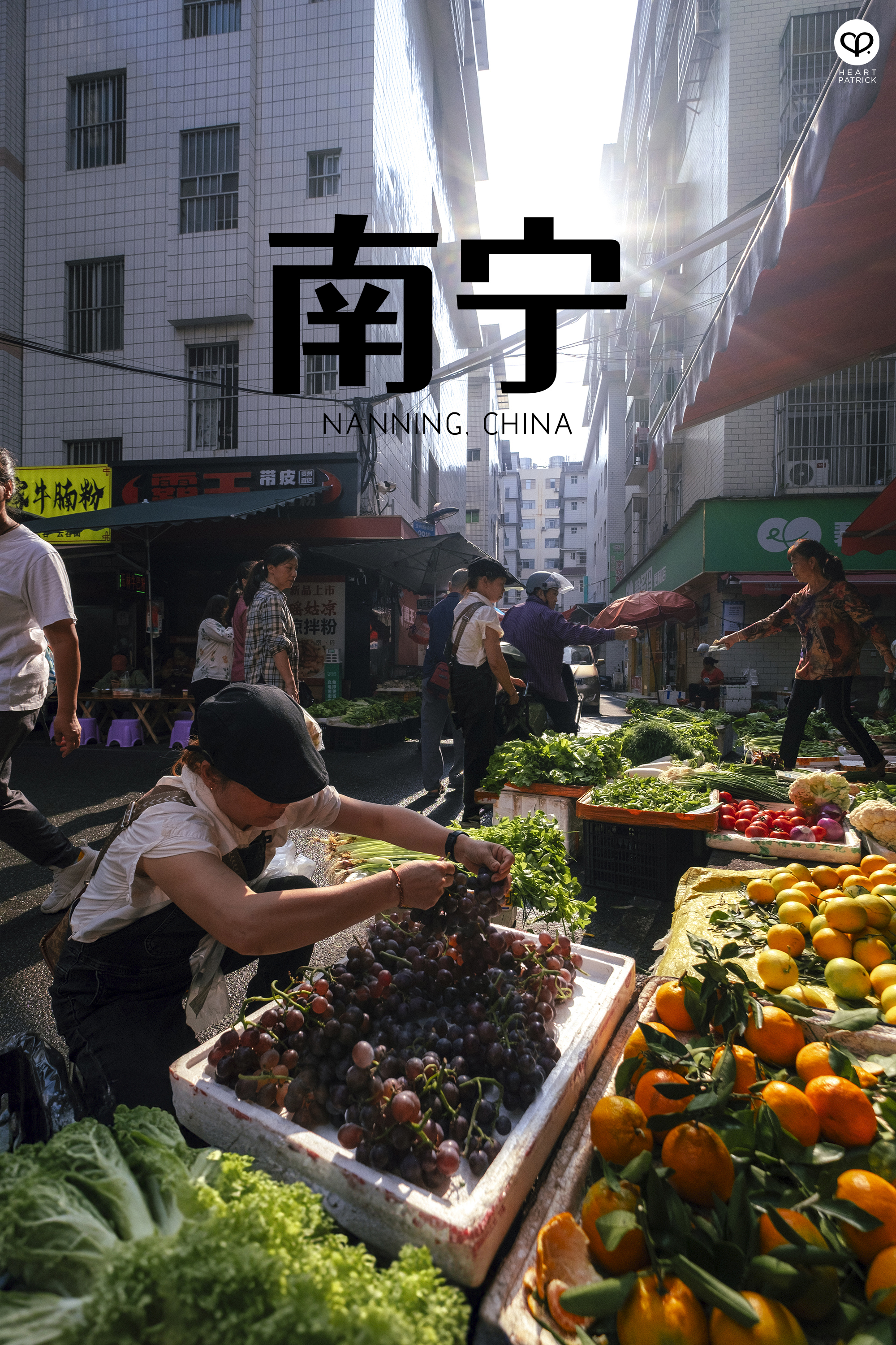heartpatrick travel nanning china 2023 
