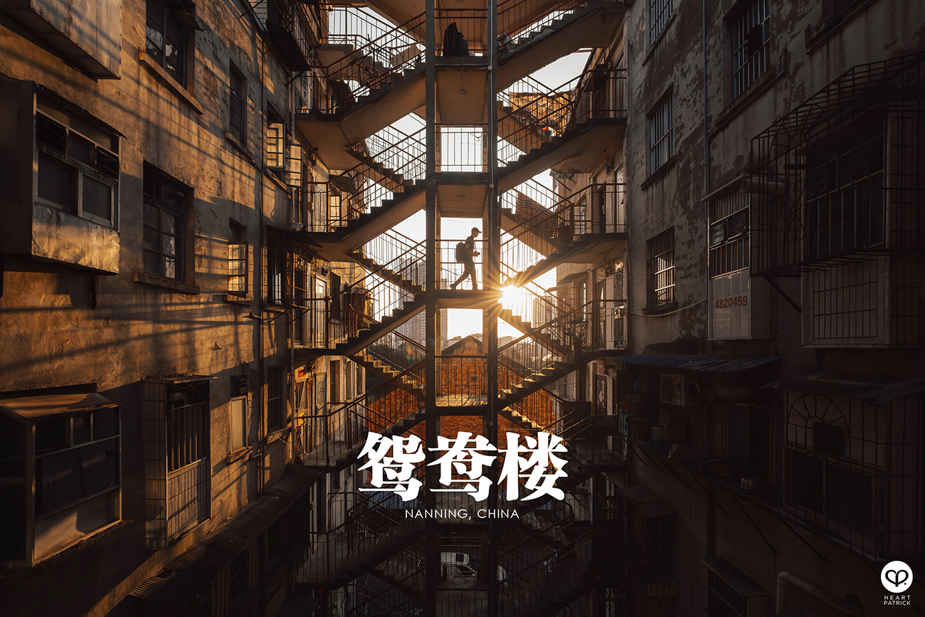 heartpatrick yuanyang apartment nanning china