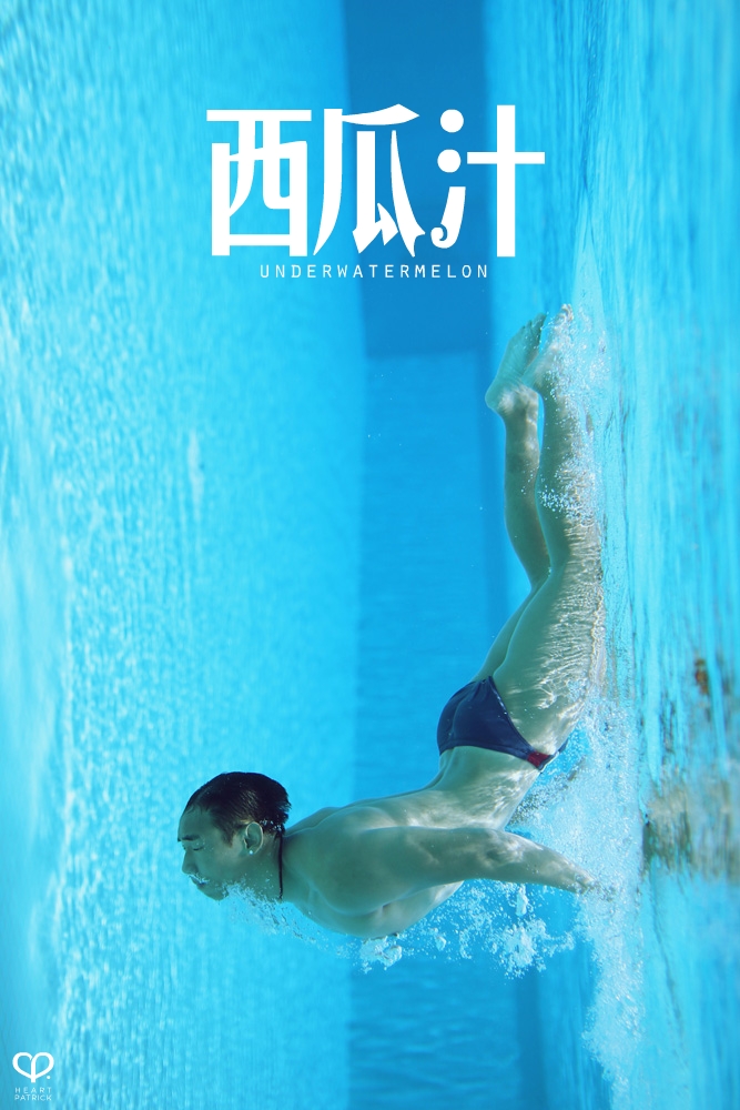 heartpatrick underwater male portrait watermelon conceptual