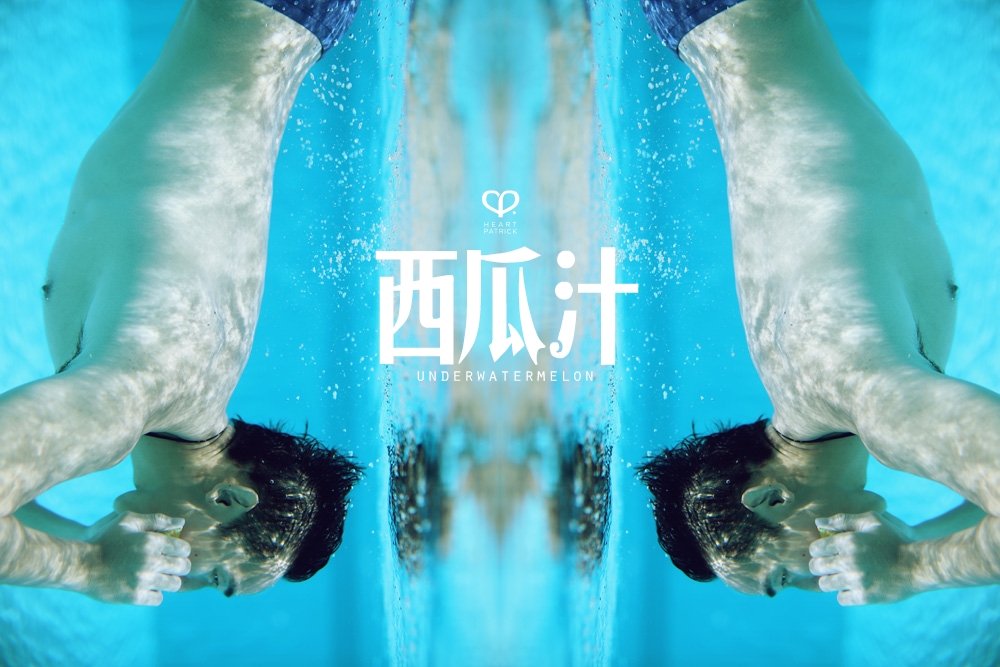 heartpatrick underwater male portrait watermelon conceptual