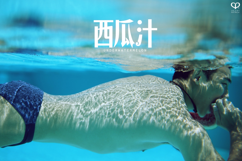 heartpatrick underwater male portrait watermelon conceptual