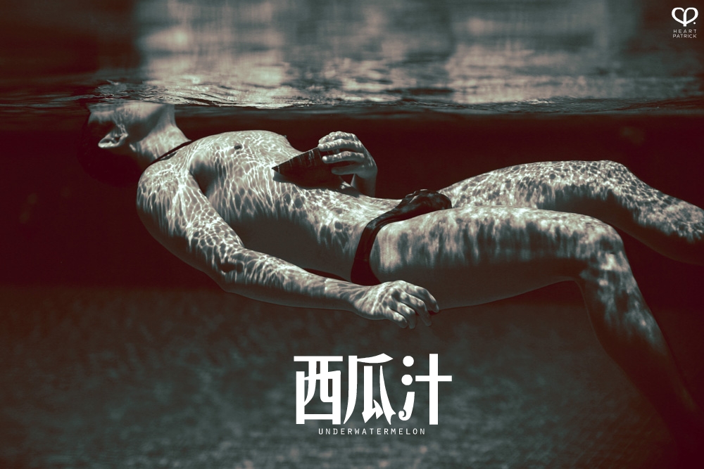 heartpatrick underwater male portrait watermelon conceptual
