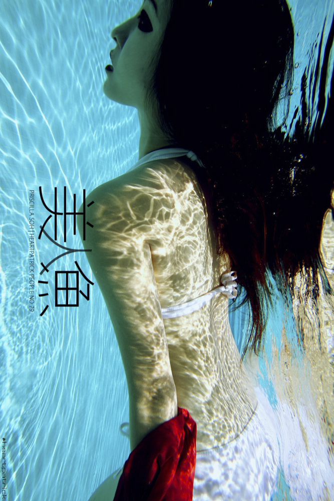 heartpatrick wedding prewedding underwater bride