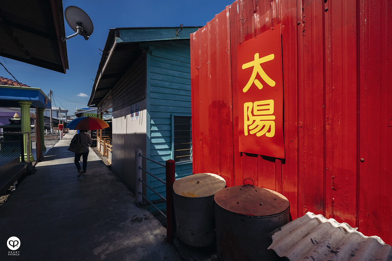heartpatrick street photography heritage fishing village sungai lima pulau ketam klang kuala lumpur selangor malaysia