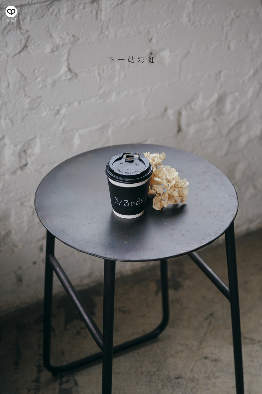 heartpatrick hong kong caf� cafehopping hong kong three 3rds wong chuk hang