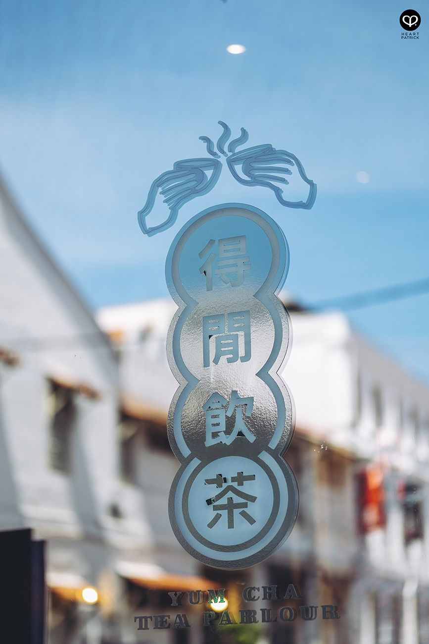 heartpatrick interior design photography yumcha tea parlour georgetown penang