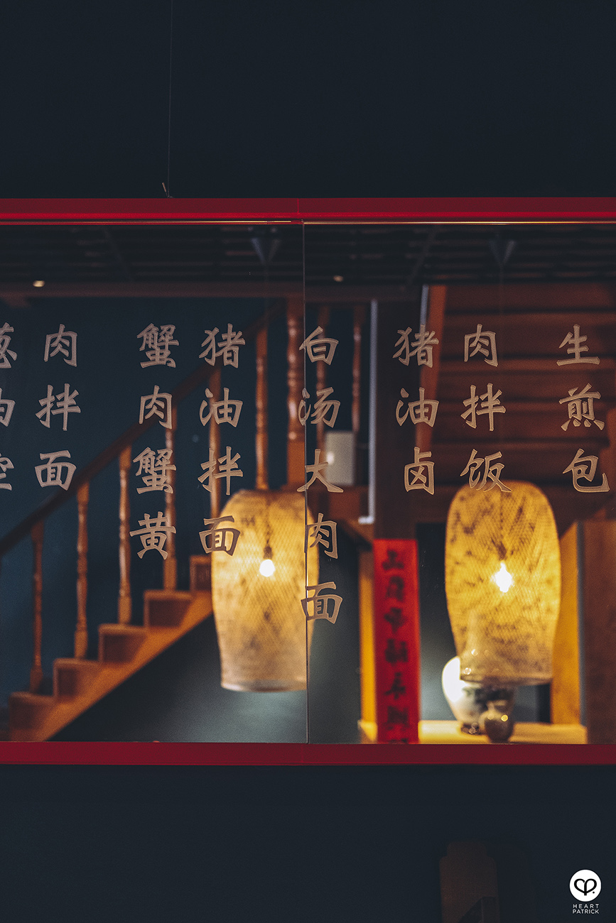 heartpatrick interior design photography yumcha tea parlour georgetown penang